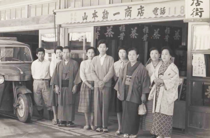 創業 明治二十六年