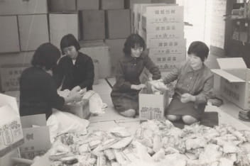 山本勘一商店の歩み