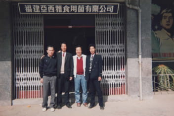 山本勘一商店の歩み