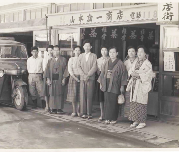 創業当時の写真